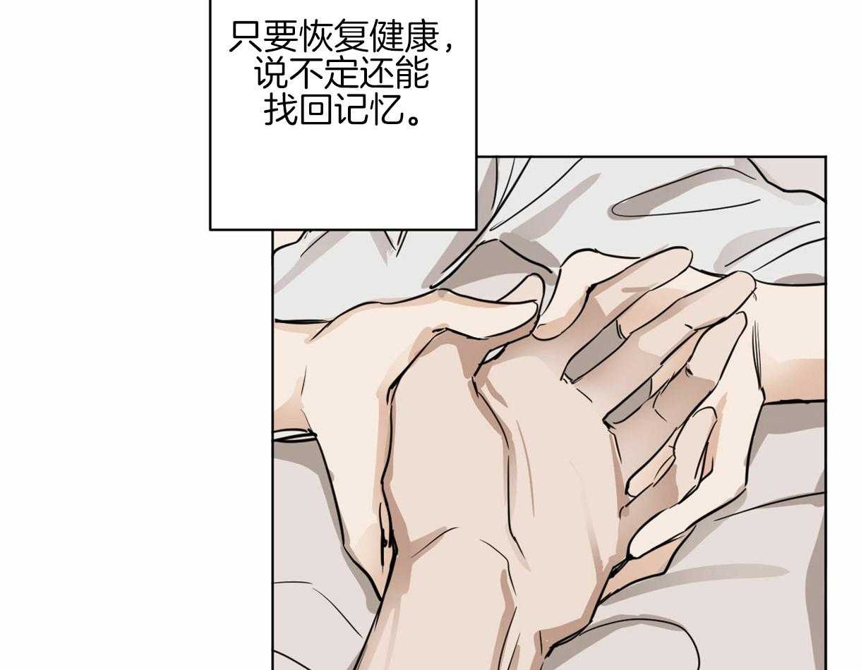 第6话_奔放的组长48