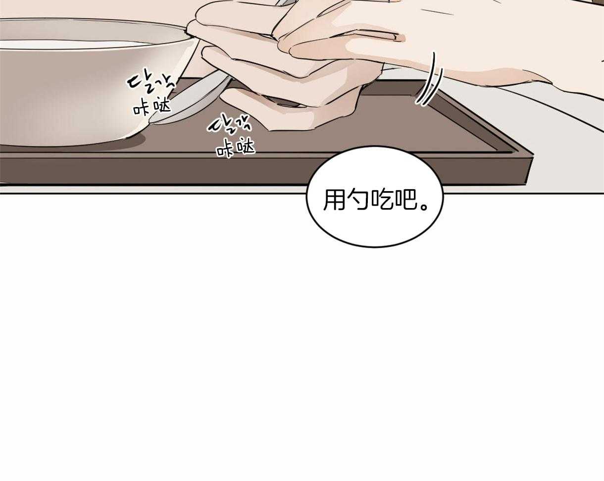 第5话_蛇怎么养来着？15