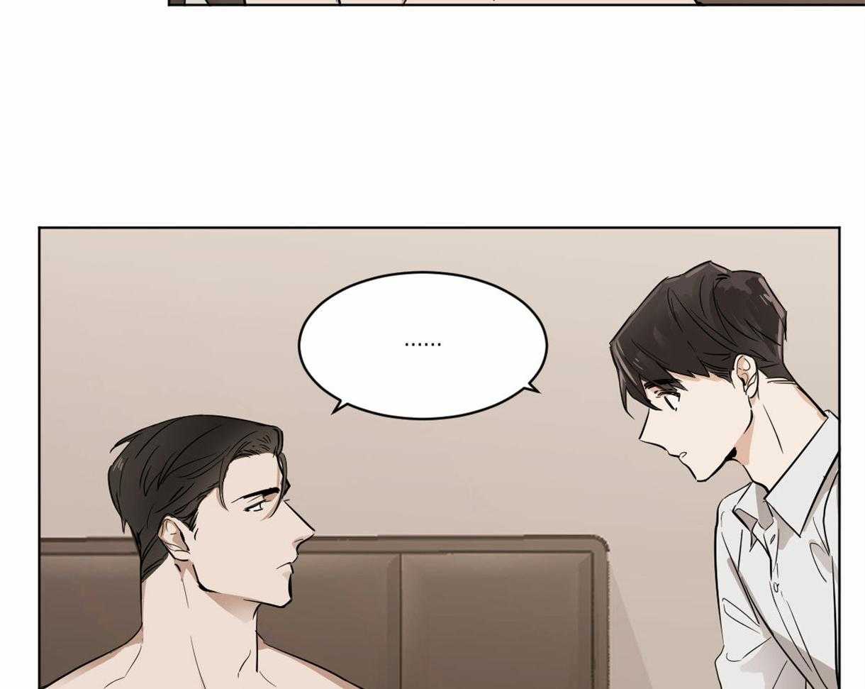 第5话_蛇怎么养来着？20