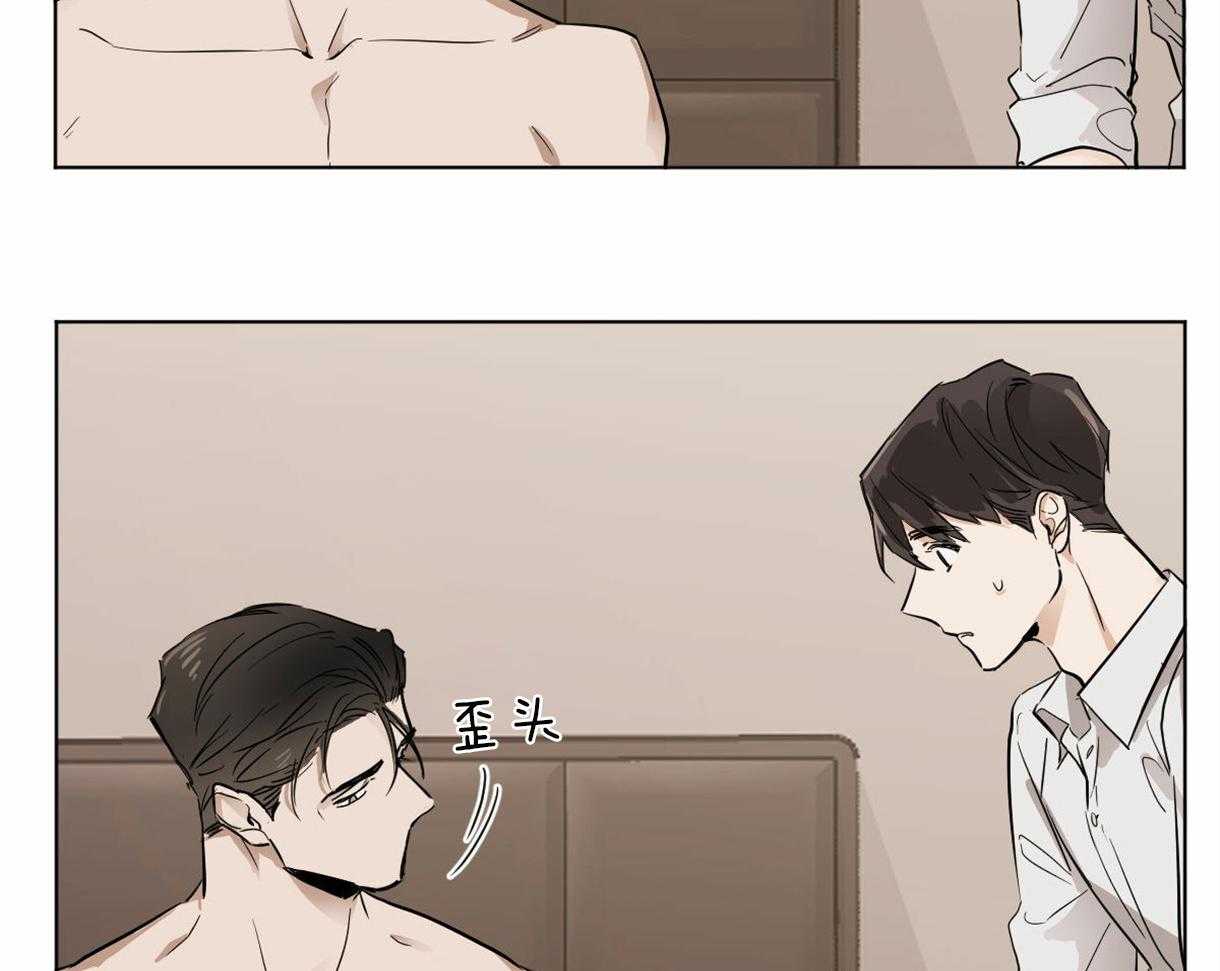 第5话_蛇怎么养来着？21