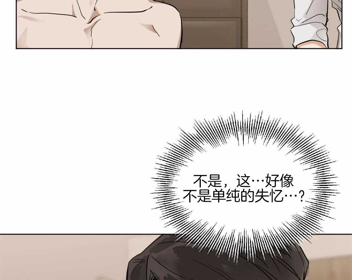第5话_蛇怎么养来着？22