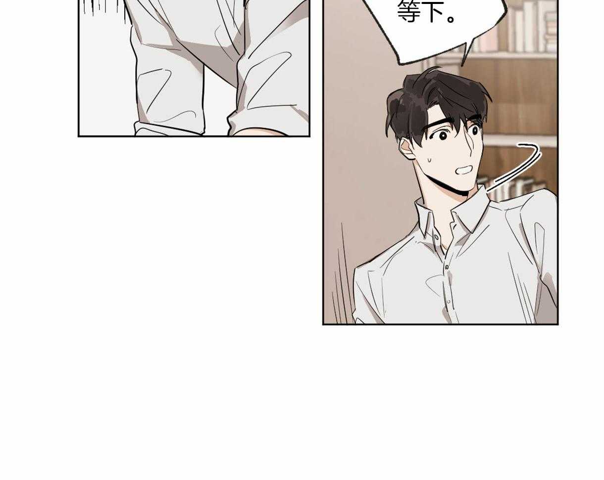 第5话_蛇怎么养来着？28