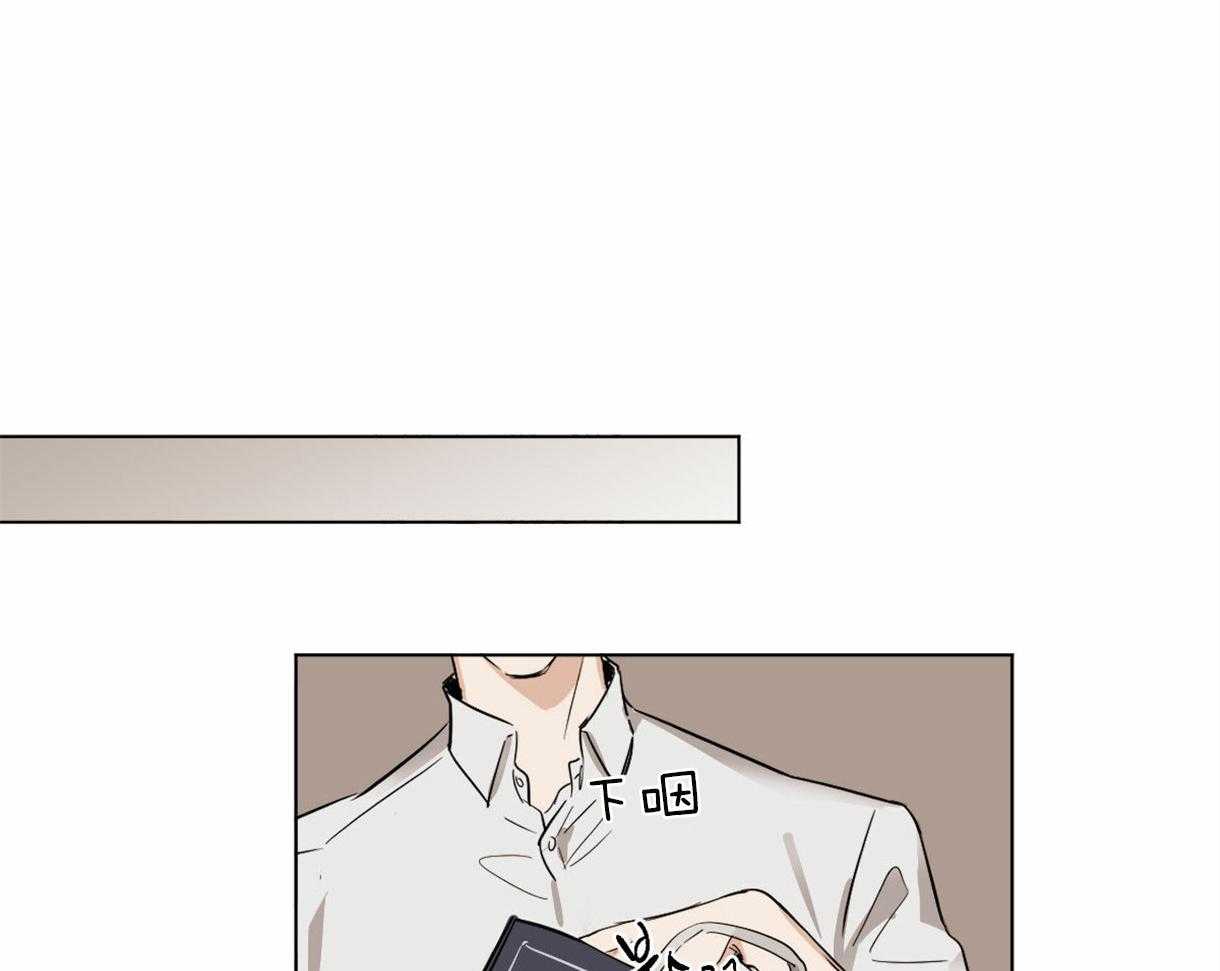 第5话_蛇怎么养来着？29