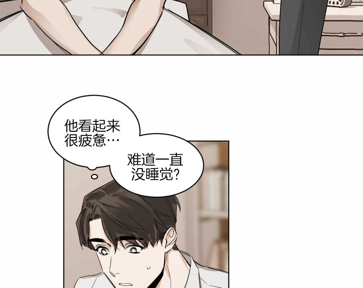 第5话_蛇怎么养来着？3