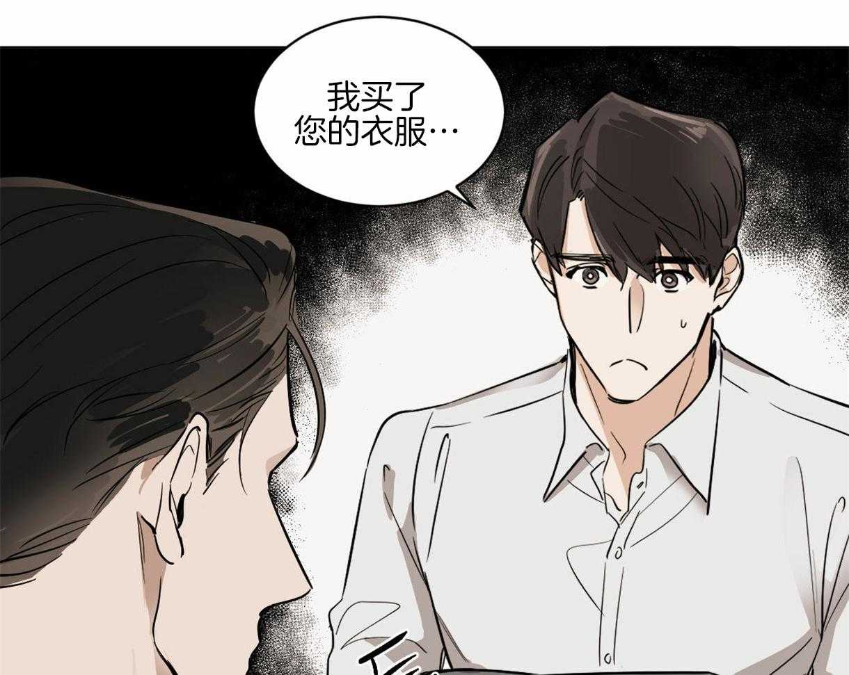 第5话_蛇怎么养来着？31