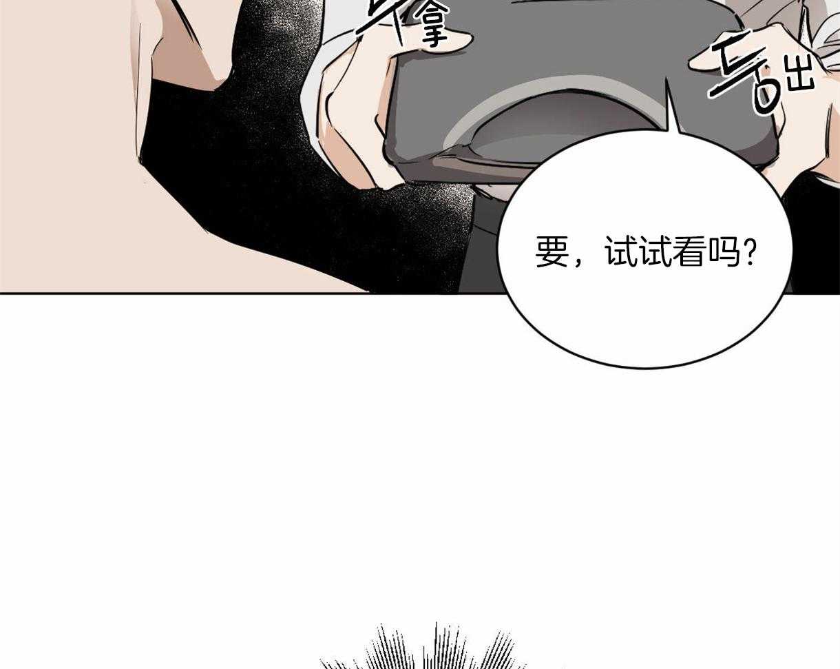 第5话_蛇怎么养来着？32