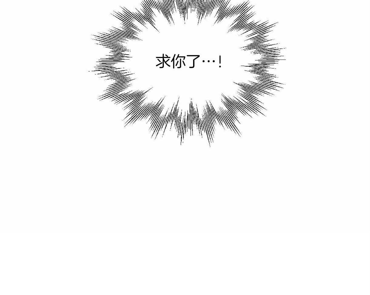 第5话_蛇怎么养来着？33