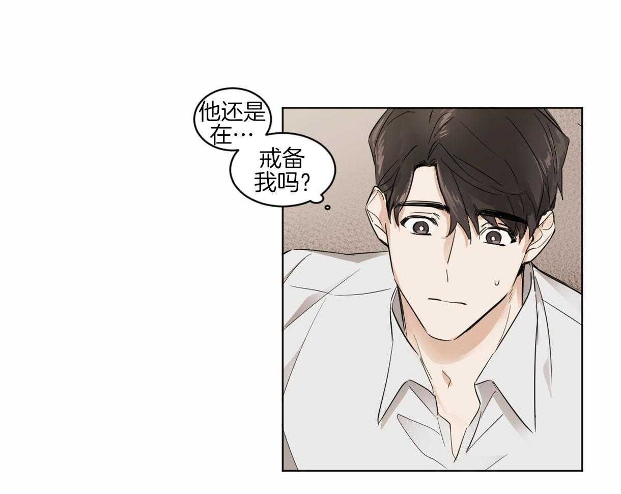 第5话_蛇怎么养来着？8