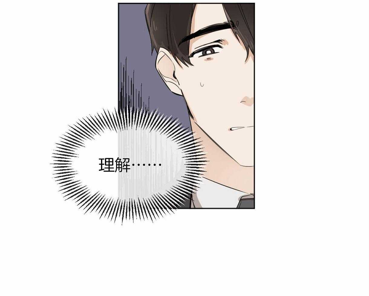 第4话_一靠近就炸毛11