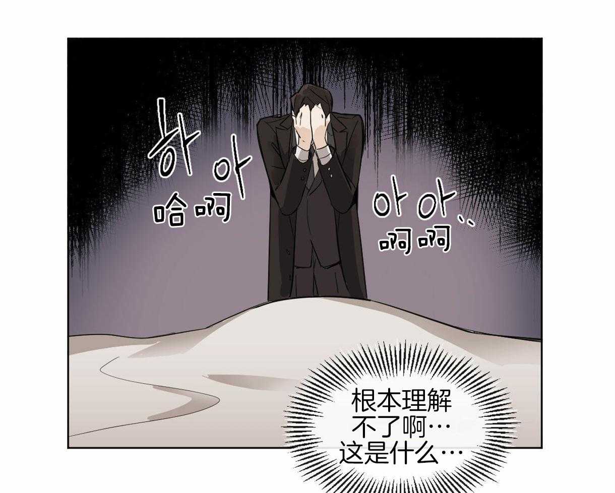 第4话_一靠近就炸毛12