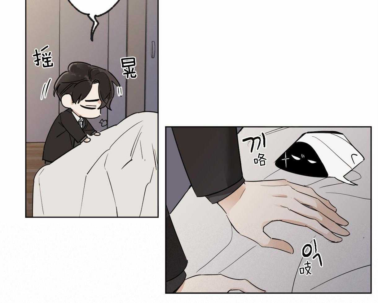 第4话_一靠近就炸毛14