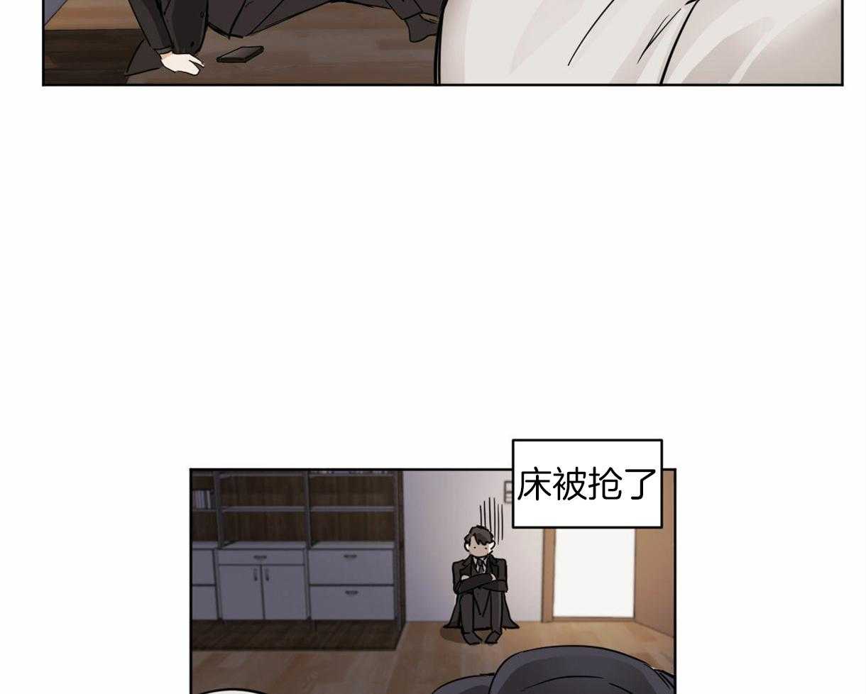 第4话_一靠近就炸毛17