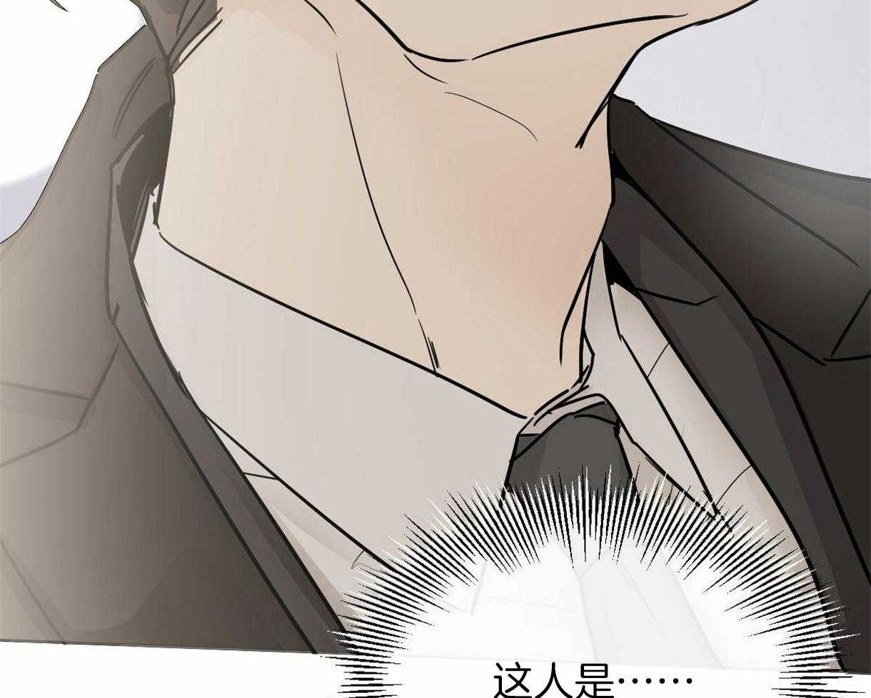 第4话_一靠近就炸毛2