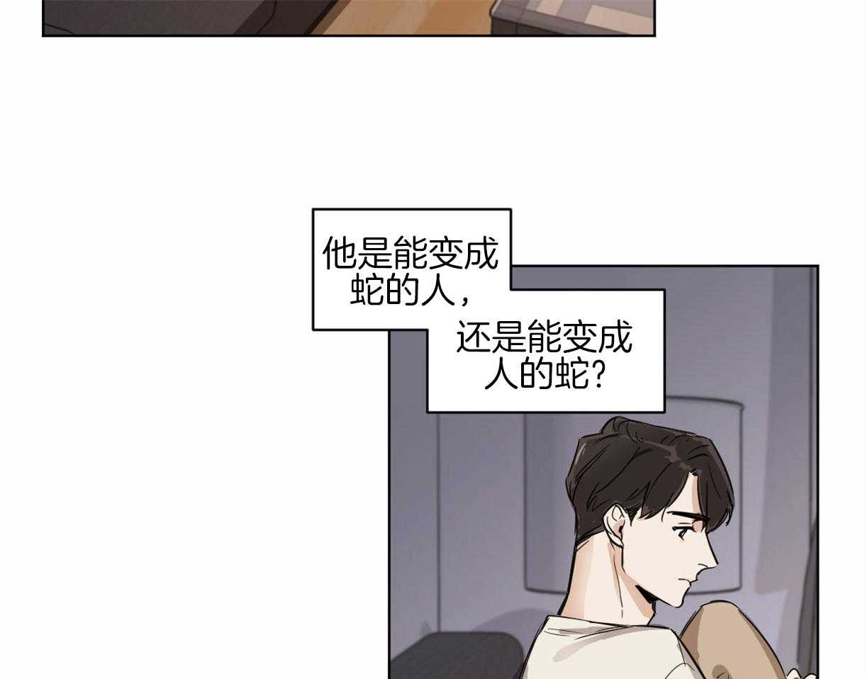 第4话_一靠近就炸毛20