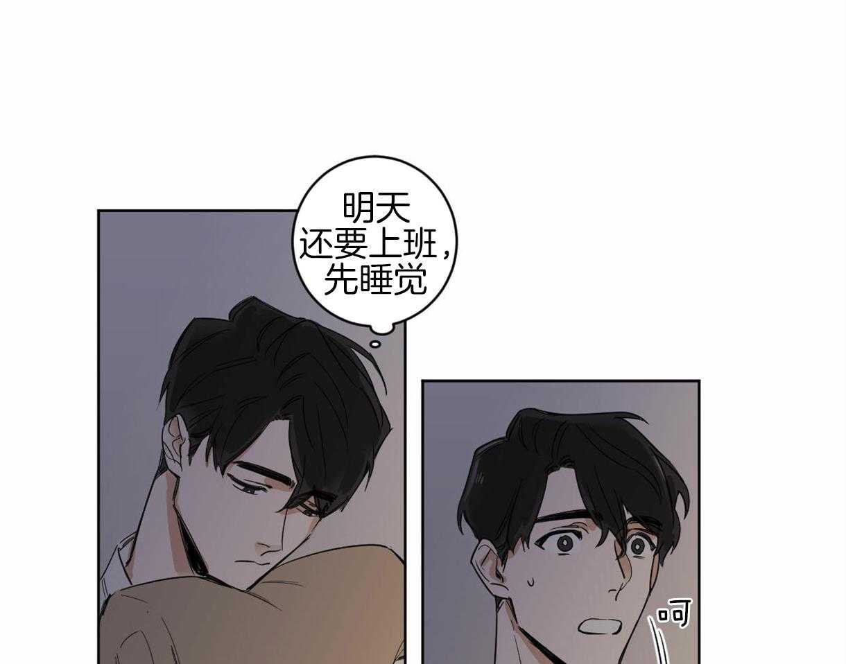 第4话_一靠近就炸毛22