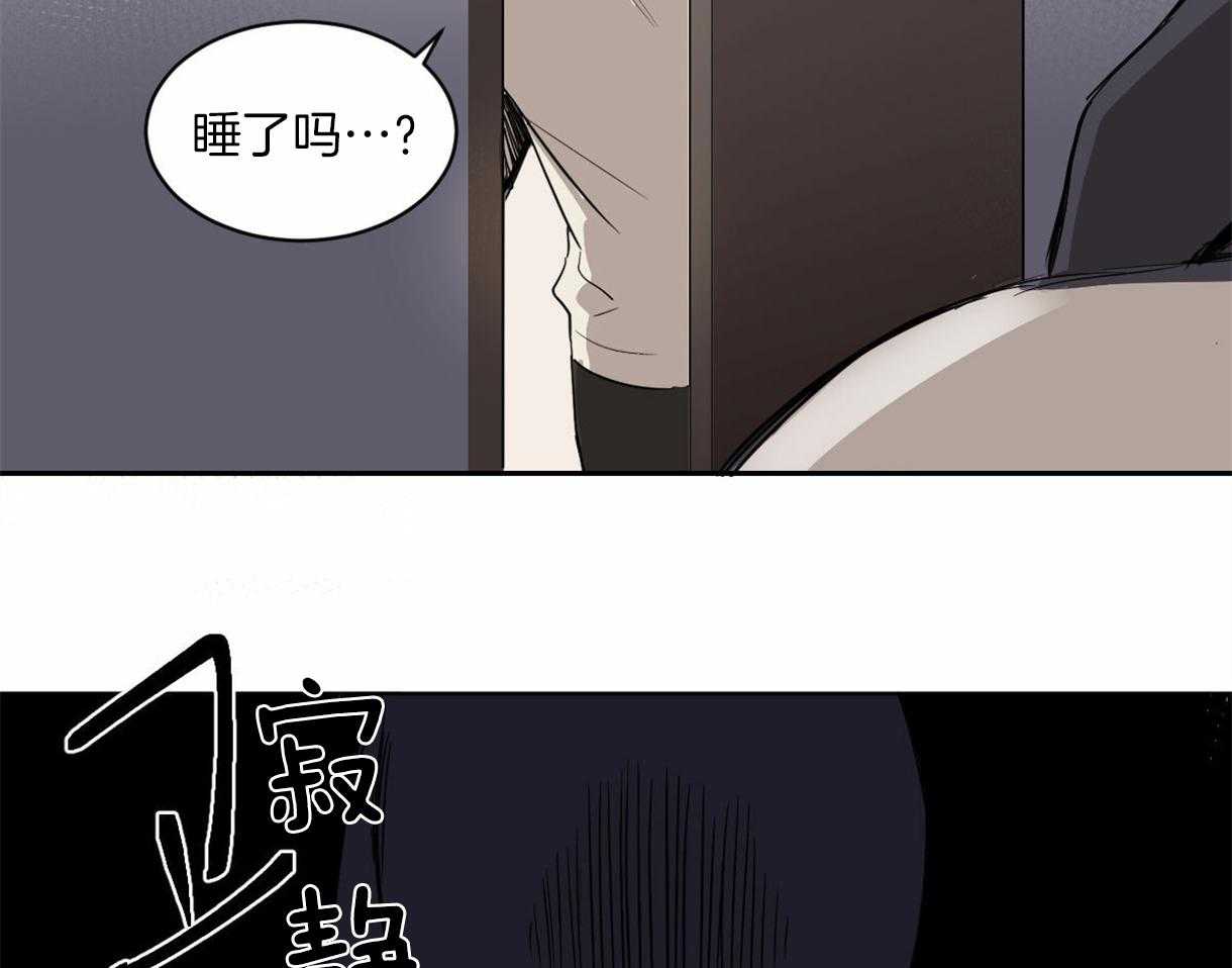 第4话_一靠近就炸毛26
