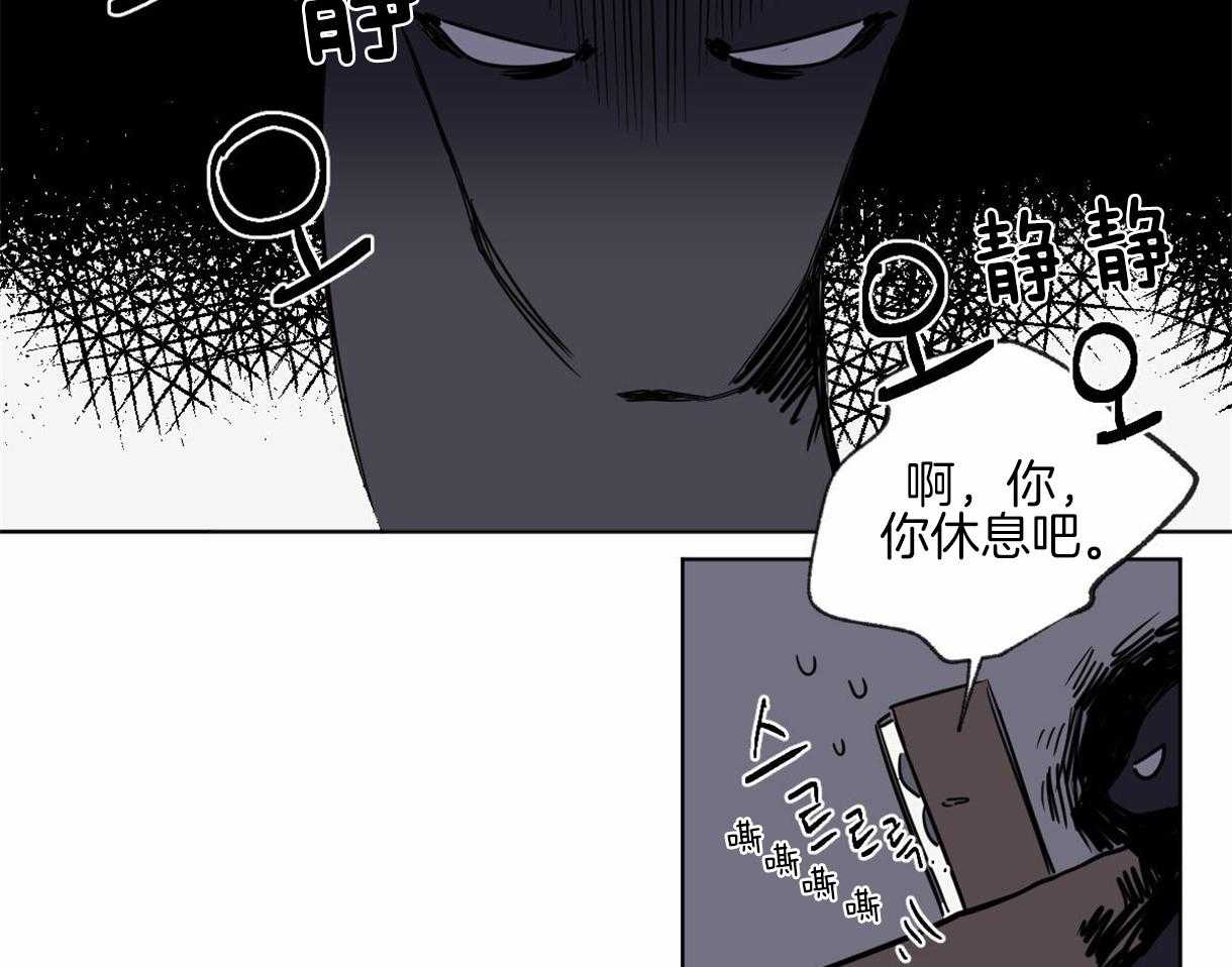 第4话_一靠近就炸毛27