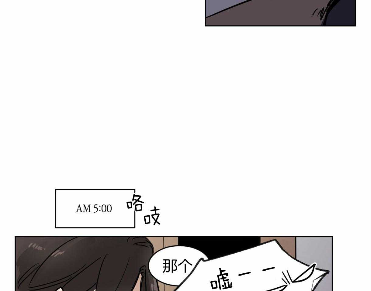 第4话_一靠近就炸毛28