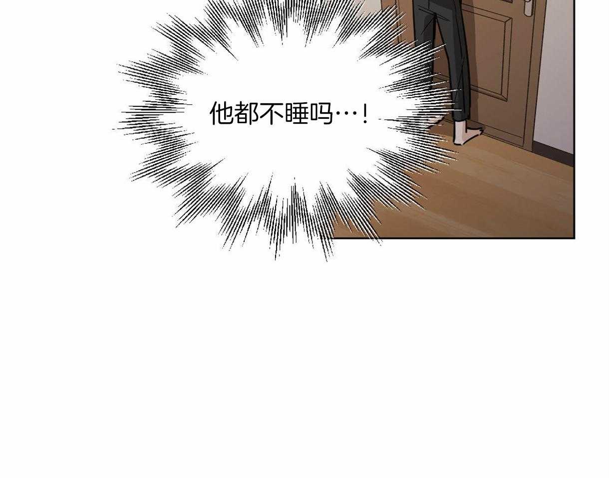 第4话_一靠近就炸毛30