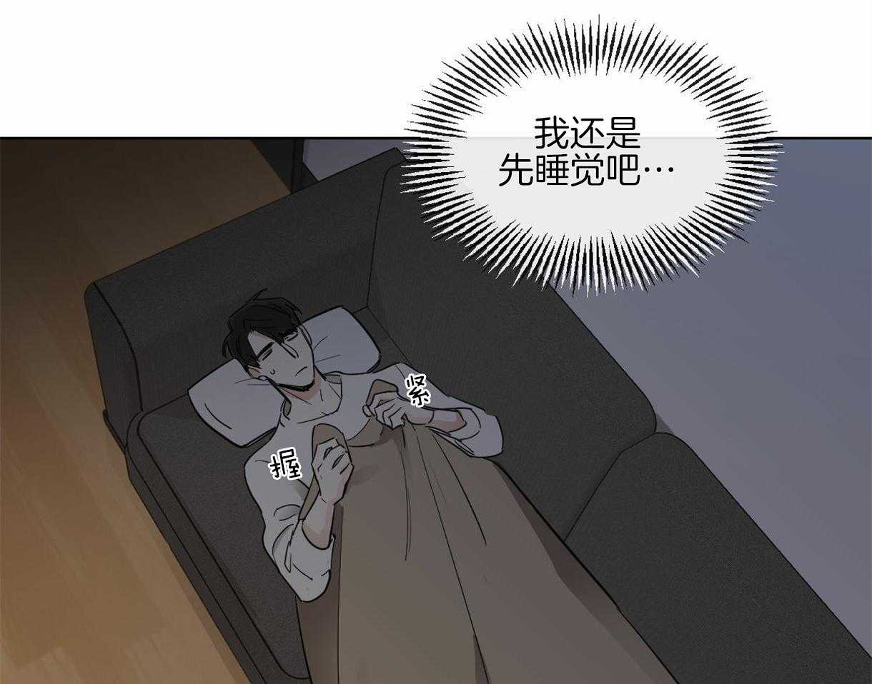 第4话_一靠近就炸毛31