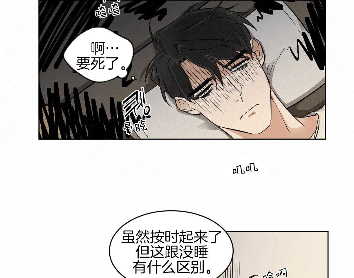 第4话_一靠近就炸毛34