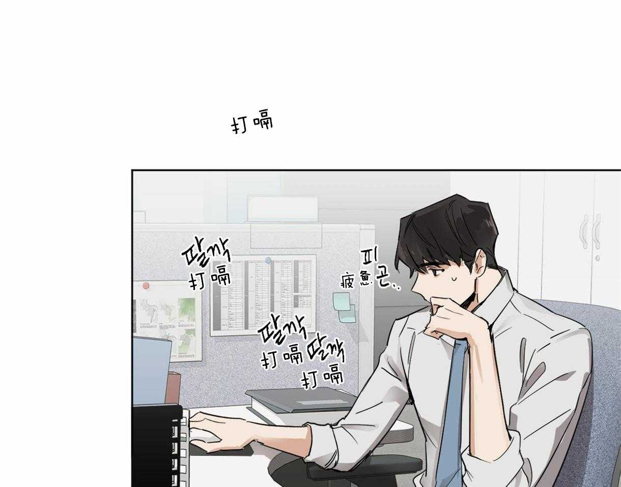 第4话_一靠近就炸毛37