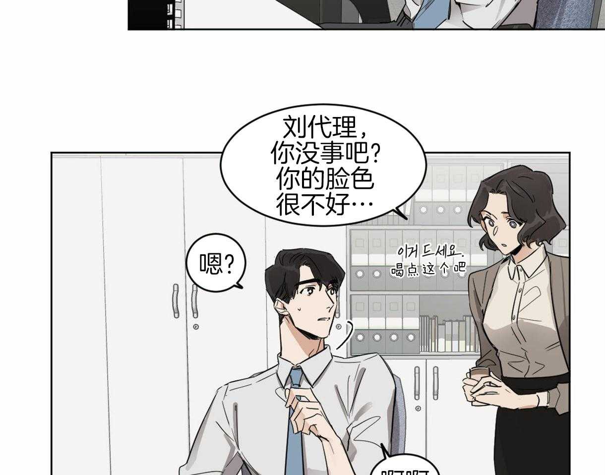 第4话_一靠近就炸毛38