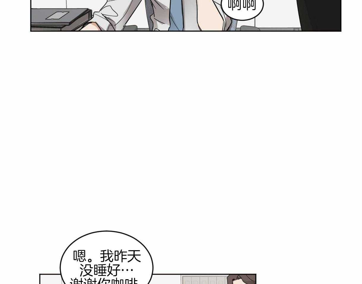 第4话_一靠近就炸毛39