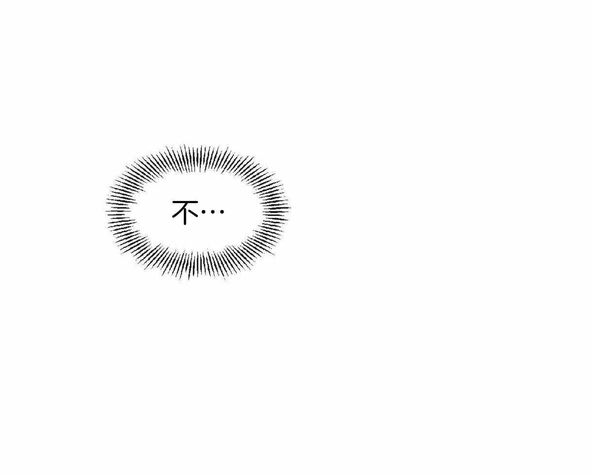 第4话_一靠近就炸毛4