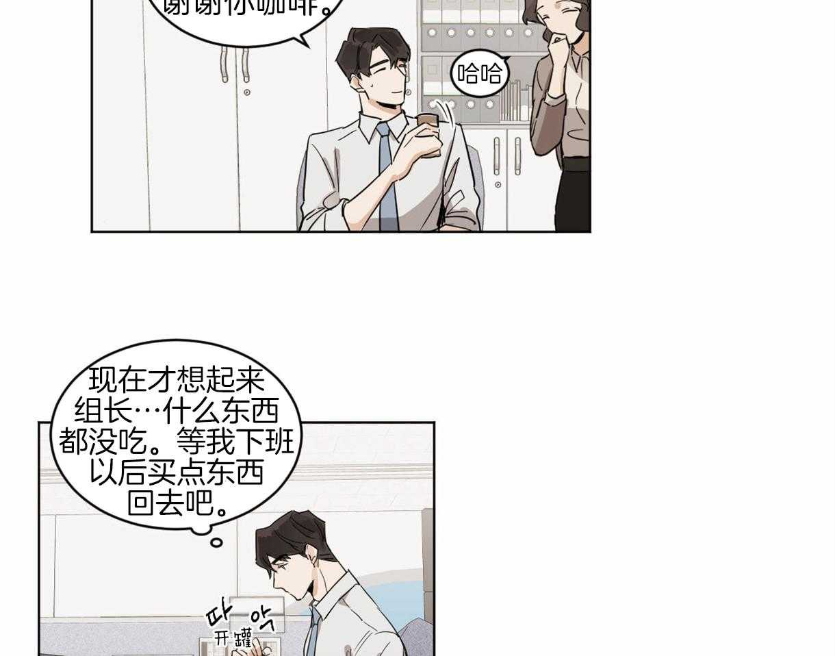 第4话_一靠近就炸毛40