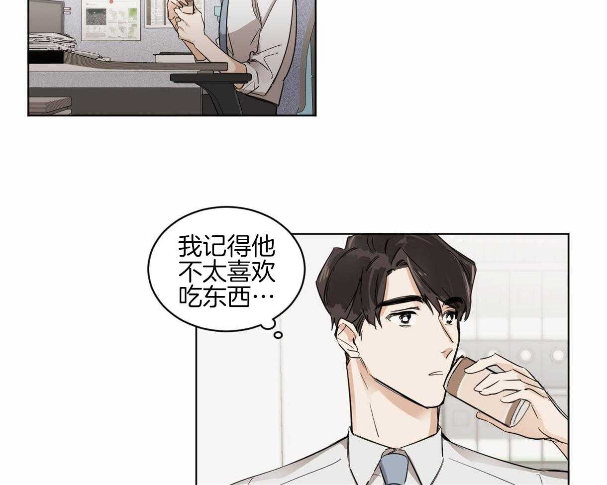 第4话_一靠近就炸毛41