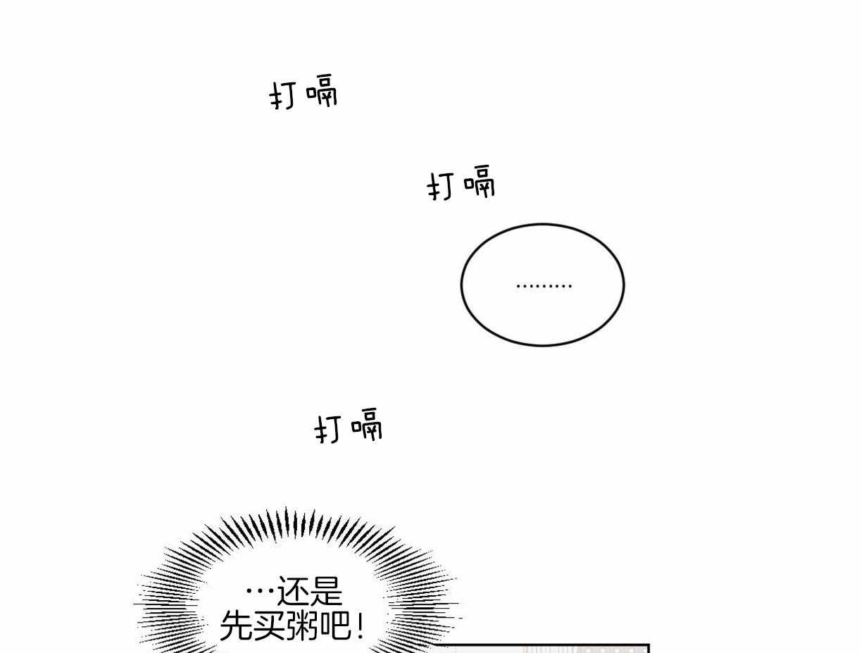 第4话_一靠近就炸毛45