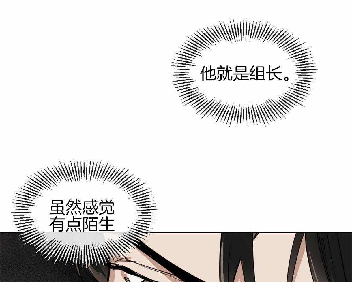 第4话_一靠近就炸毛5