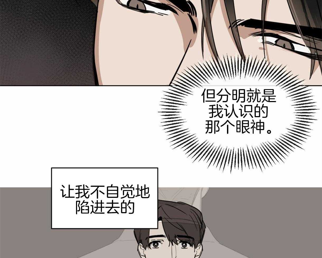 第4话_一靠近就炸毛6