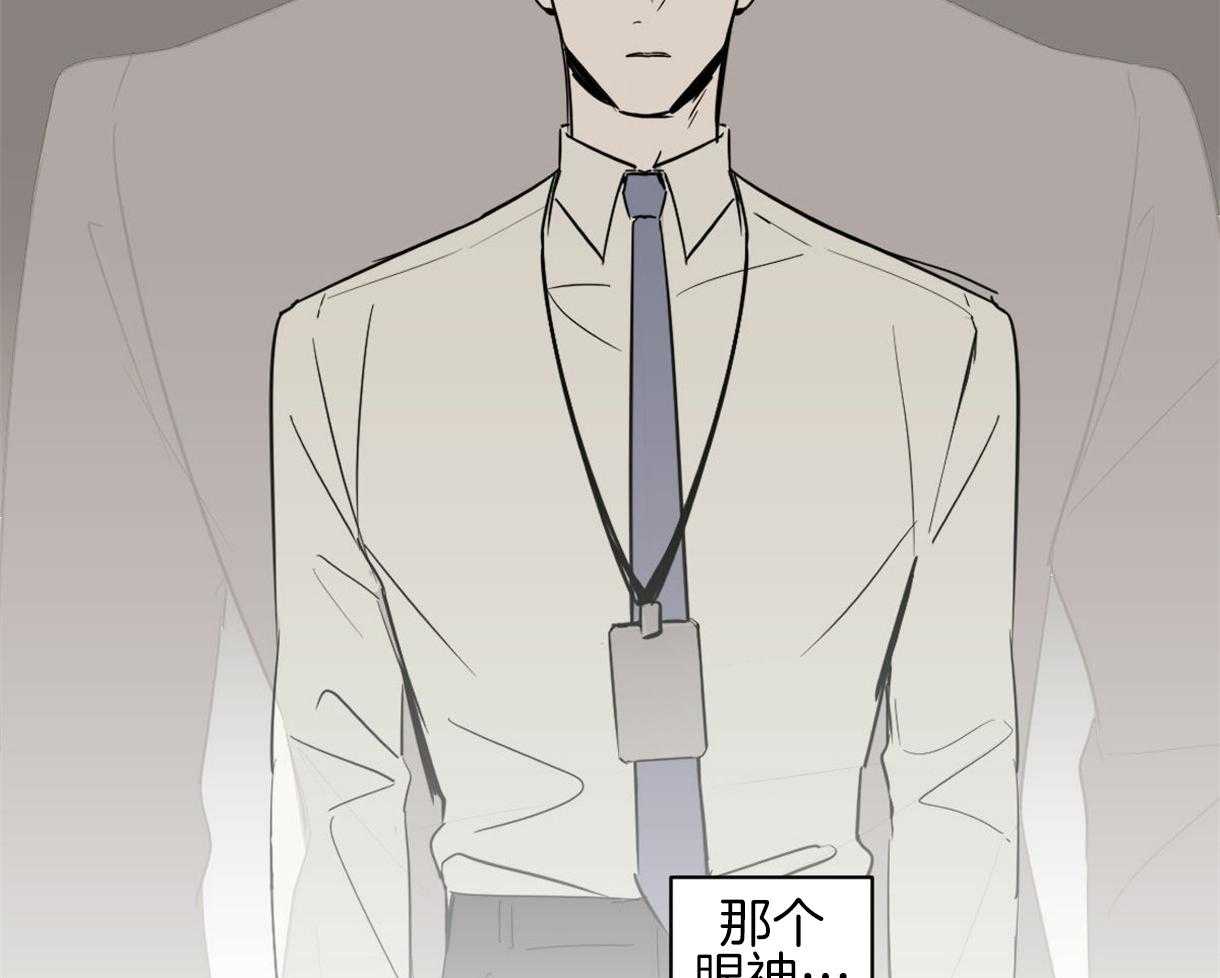 第4话_一靠近就炸毛7