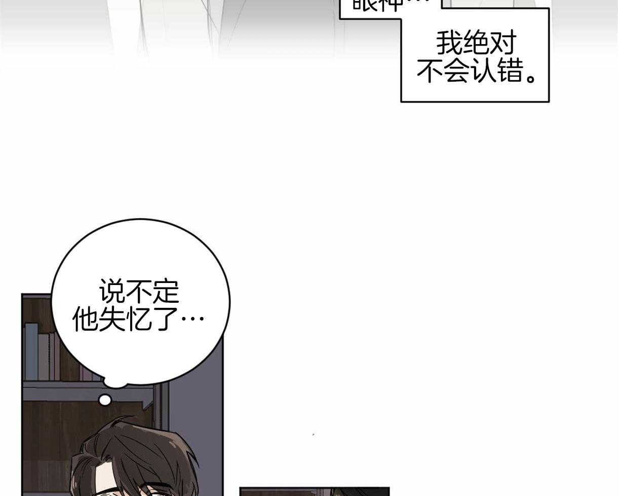 第4话_一靠近就炸毛8