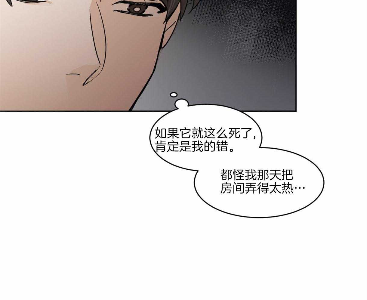 第3话_他是组长吗？12