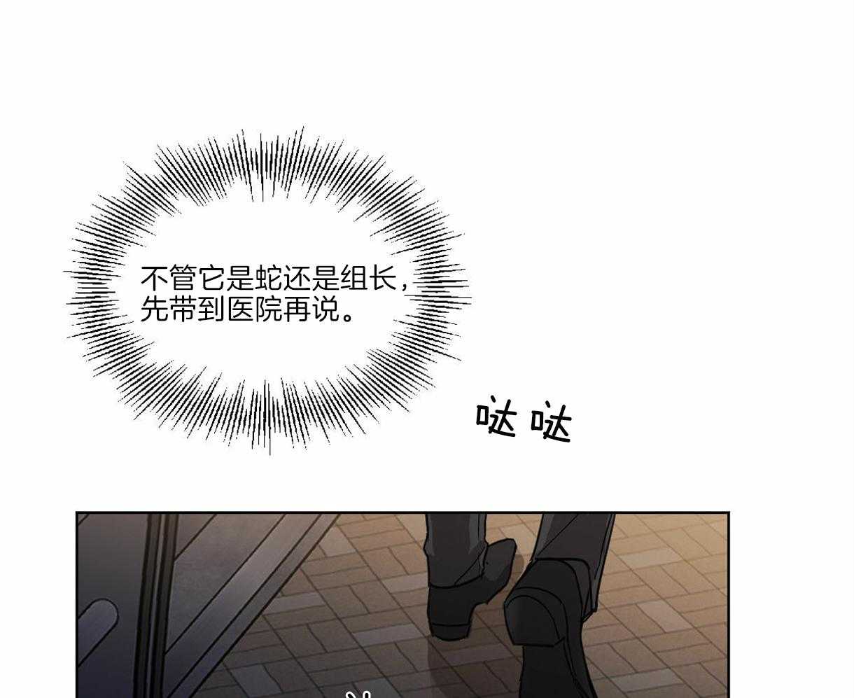 第3话_他是组长吗？13