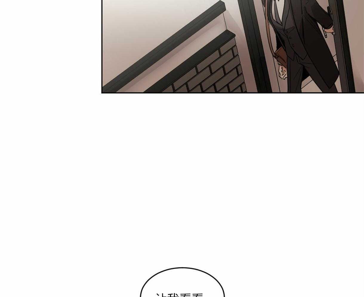 第3话_他是组长吗？15