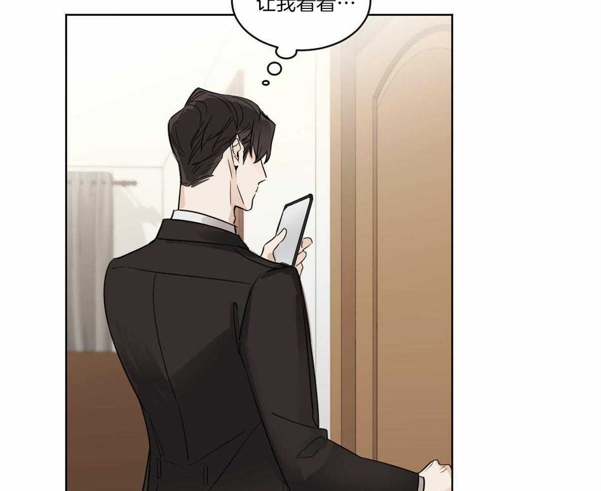 第3话_他是组长吗？16