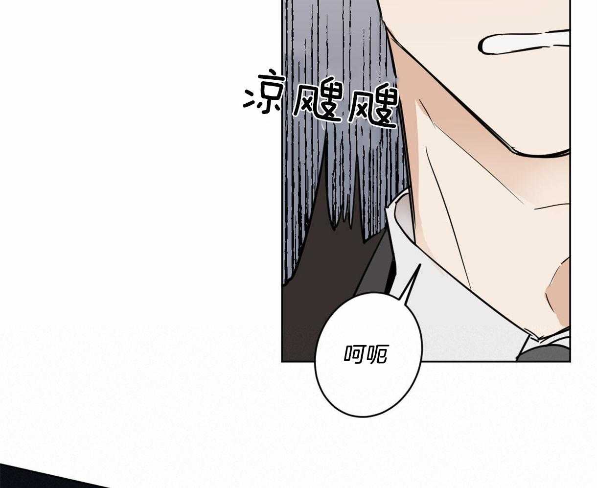第3话_他是组长吗？20