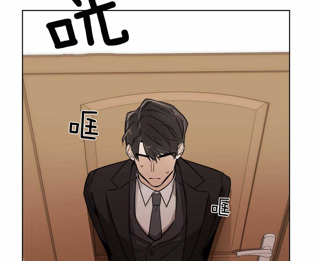 第3话_他是组长吗？24