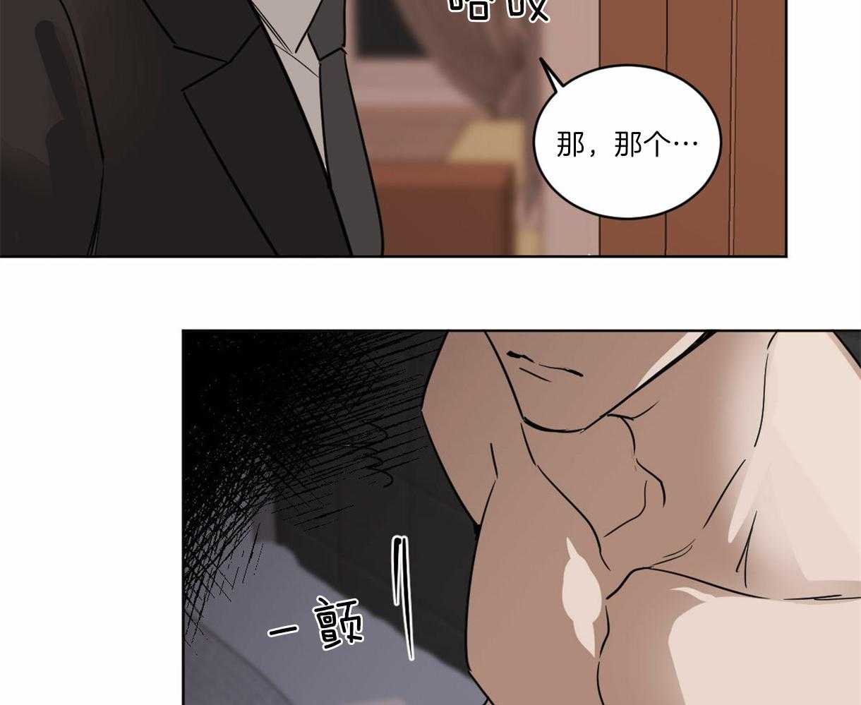 第3话_他是组长吗？28