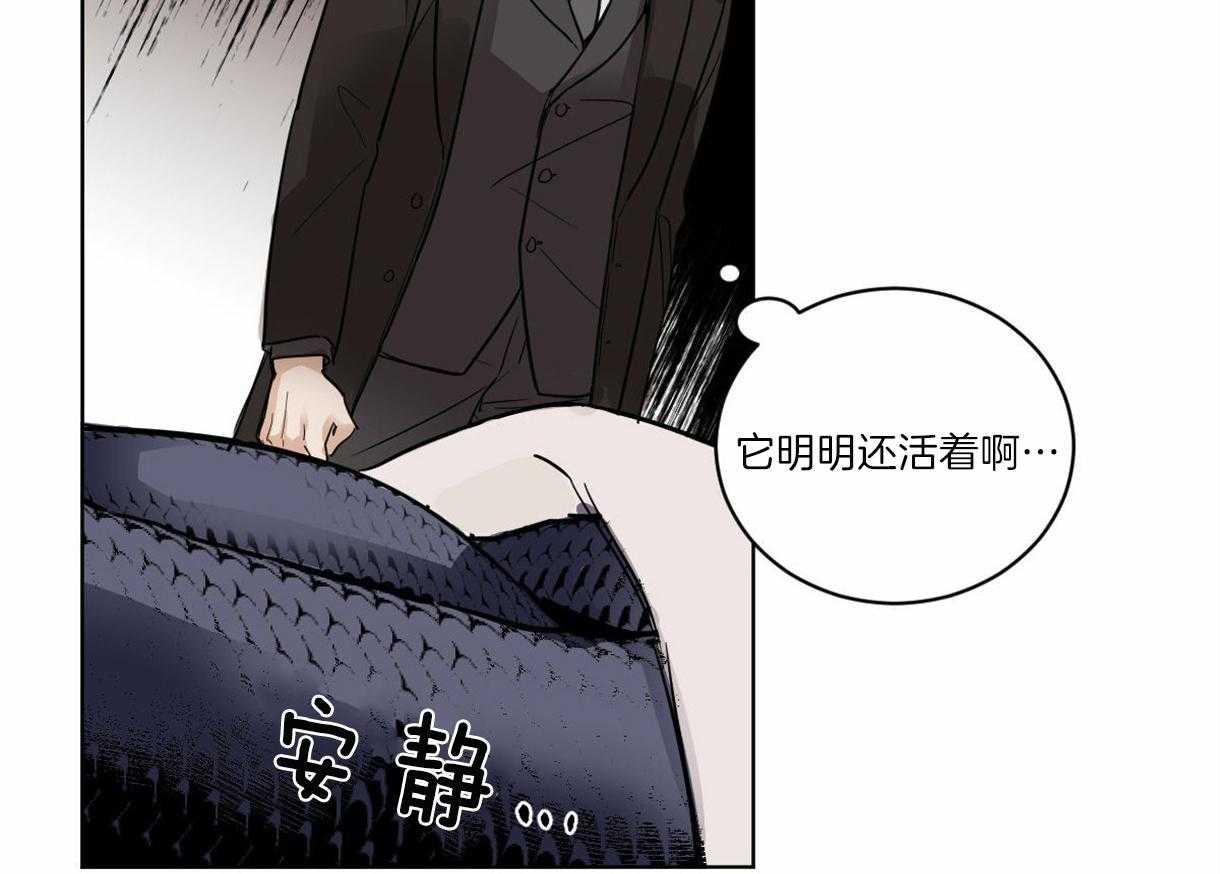 第3话_他是组长吗？3
