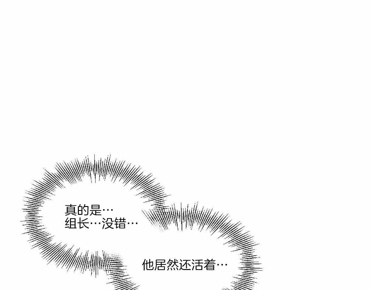 第3话_他是组长吗？32