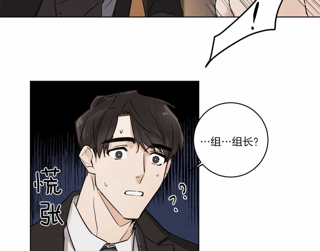 第3话_他是组长吗？36