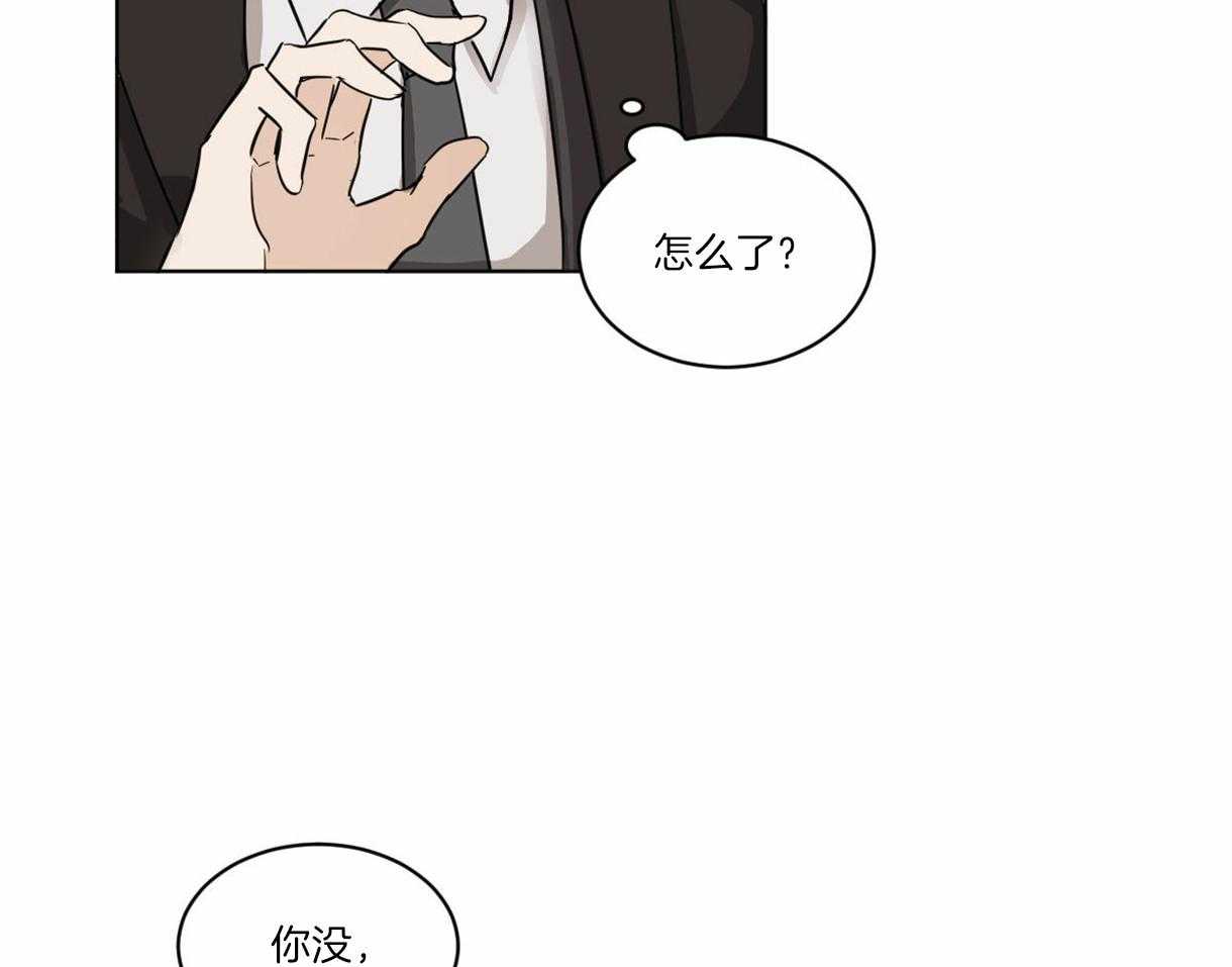 第3话_他是组长吗？37