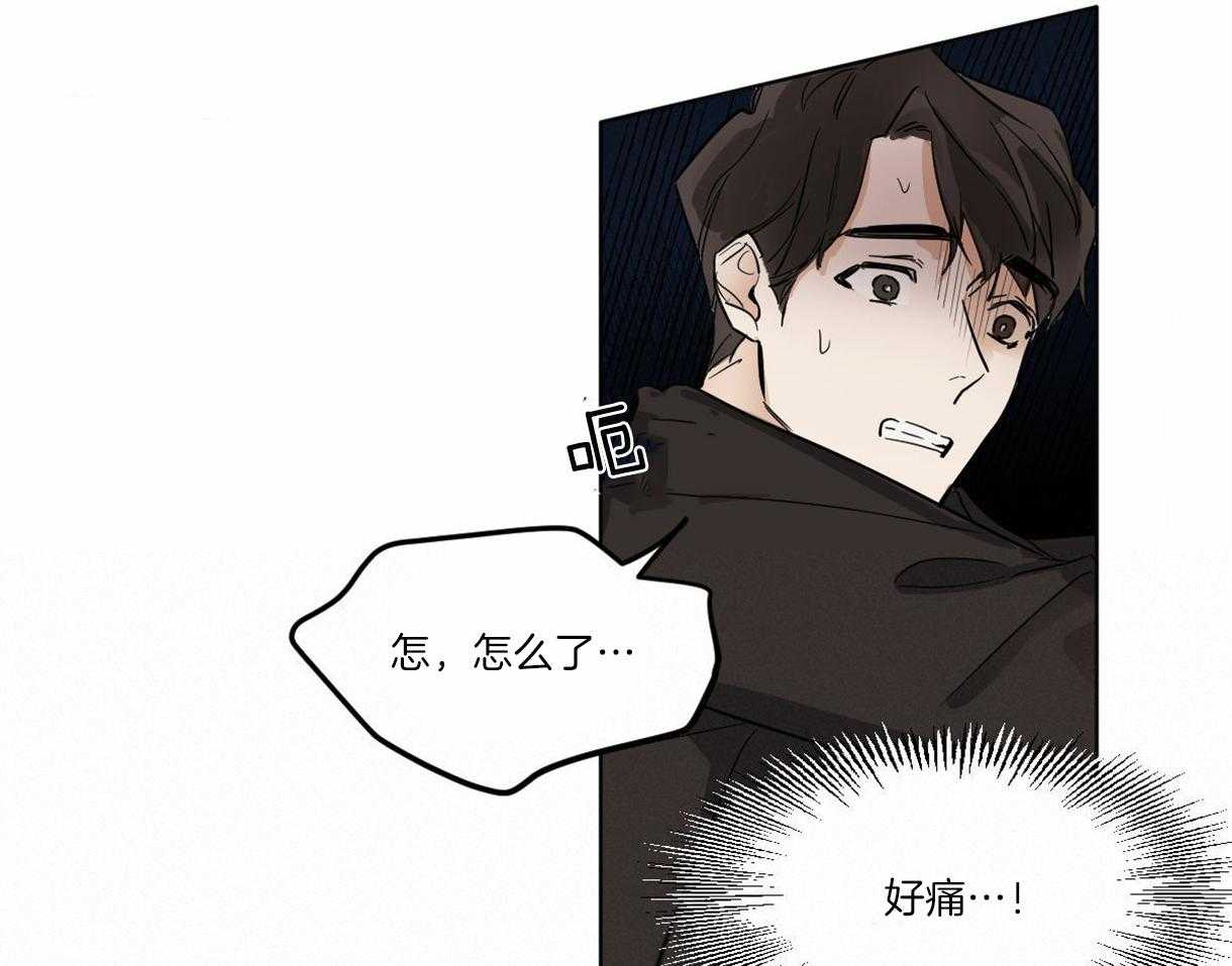 第3话_他是组长吗？40