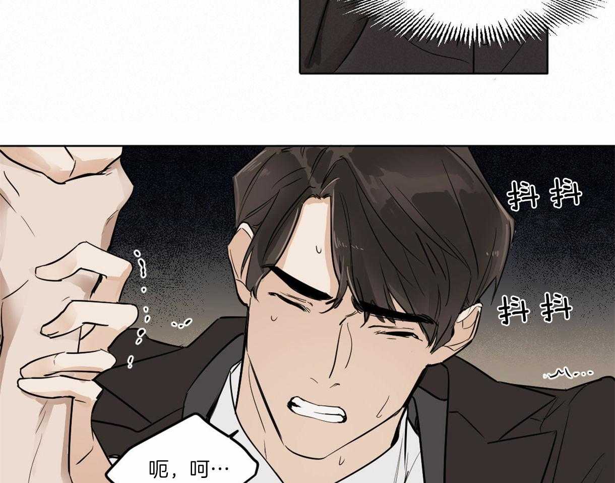 第3话_他是组长吗？41