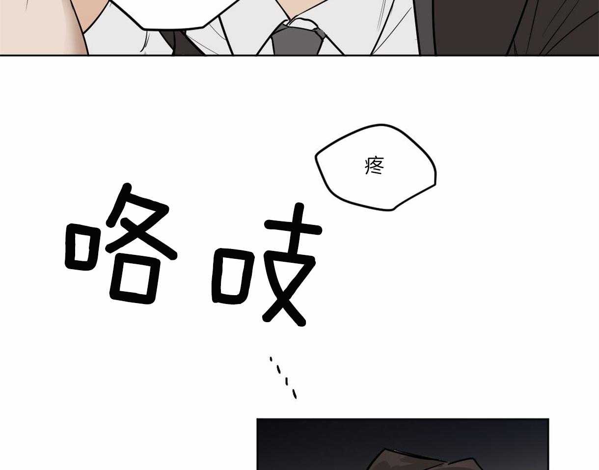 第3话_他是组长吗？42